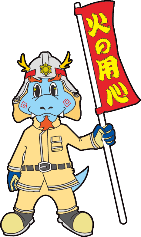 ニライくん