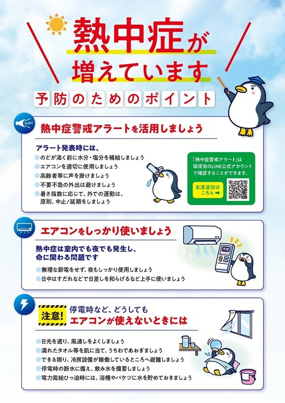 小　リーフレット_ページ_1.jpg